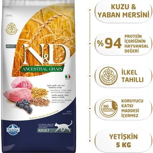 Nd Az Tahıllı Kuzulu Yetişkin Kedi Maması 5 Kg